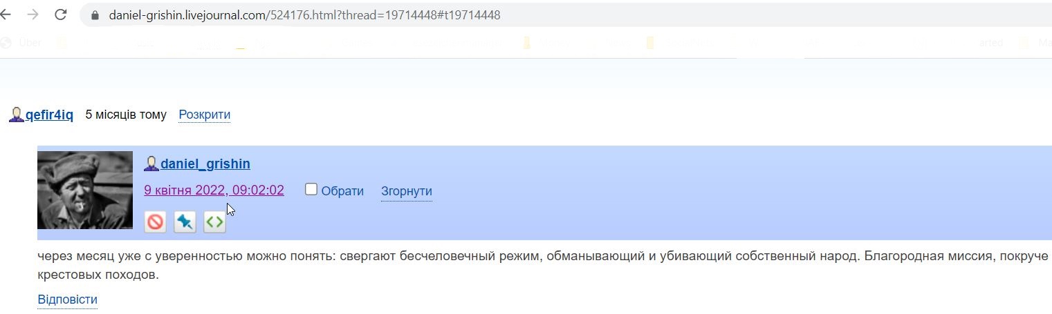 Danilov_Grigory_001__SoR_002__ Краматорск и германская пресса_ daniel_grishin — LiveJournal.jpg